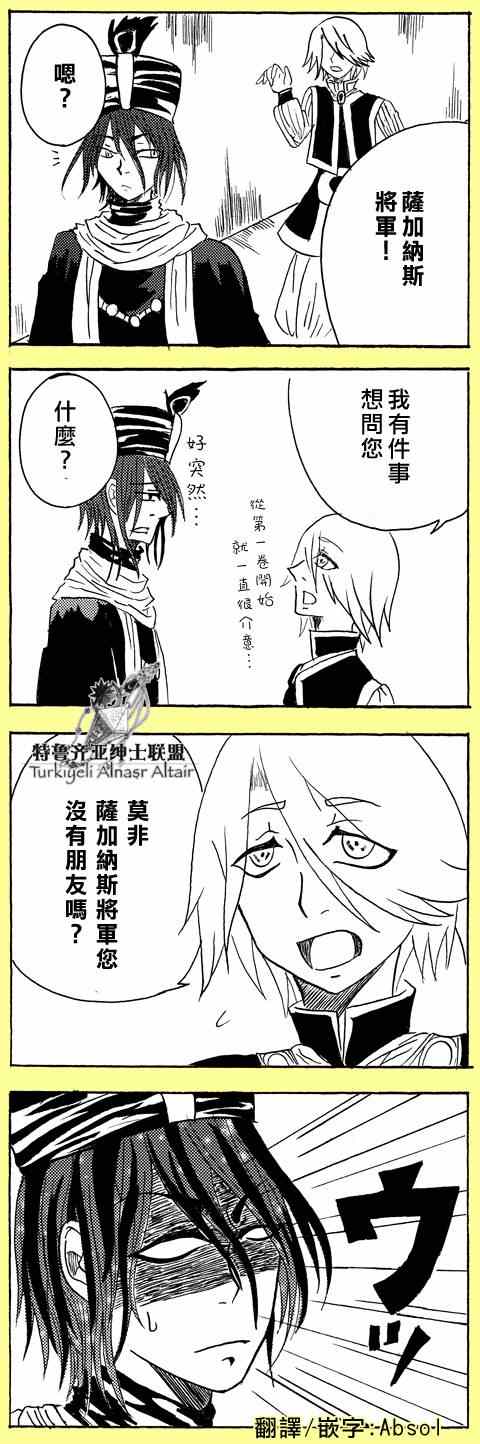 第 64 页