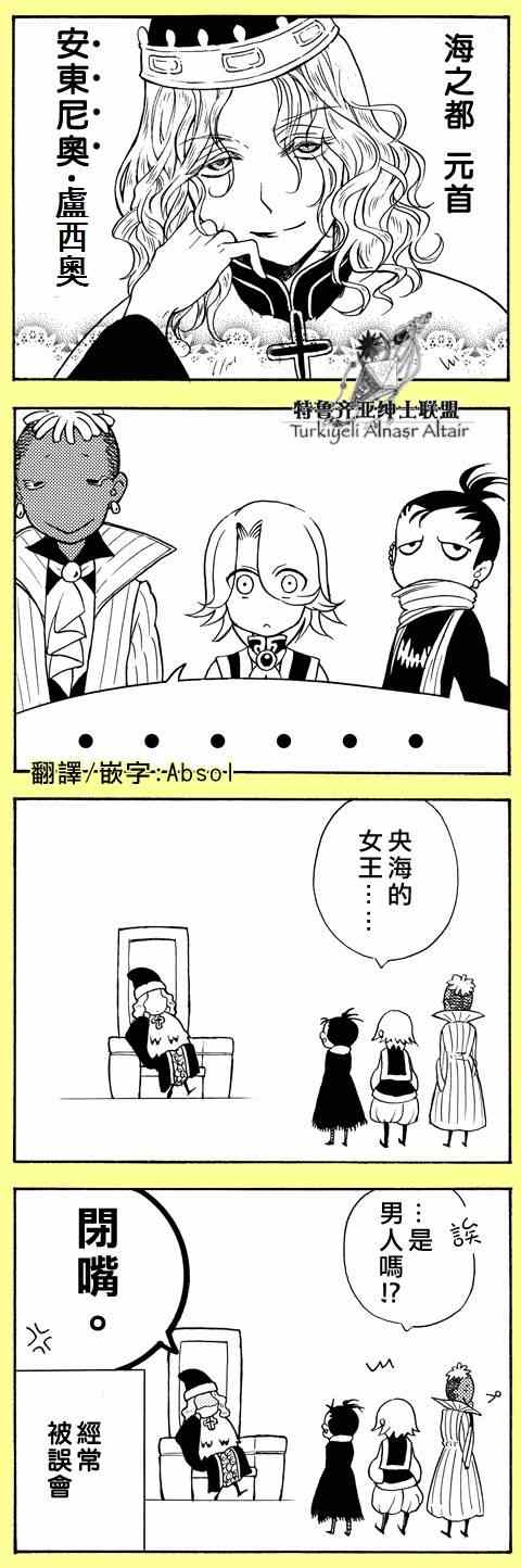 第 69 页