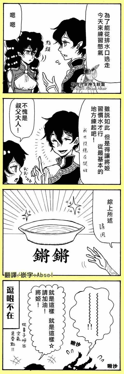 第 70 页