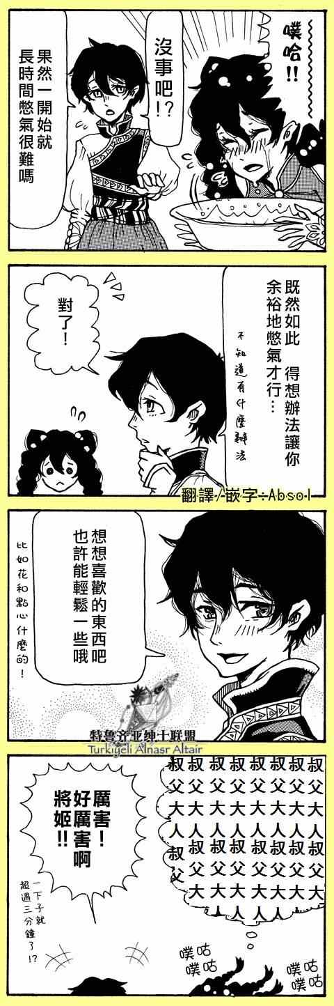 第 71 页