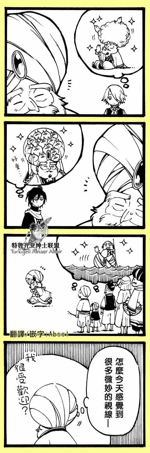 第 72 页