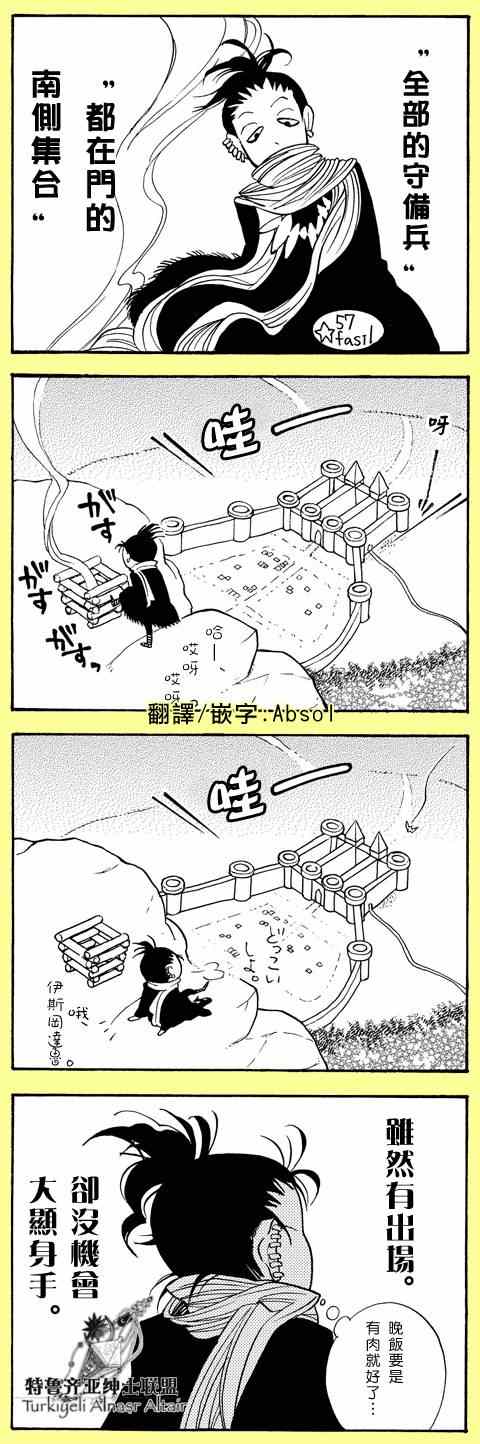 第 73 页