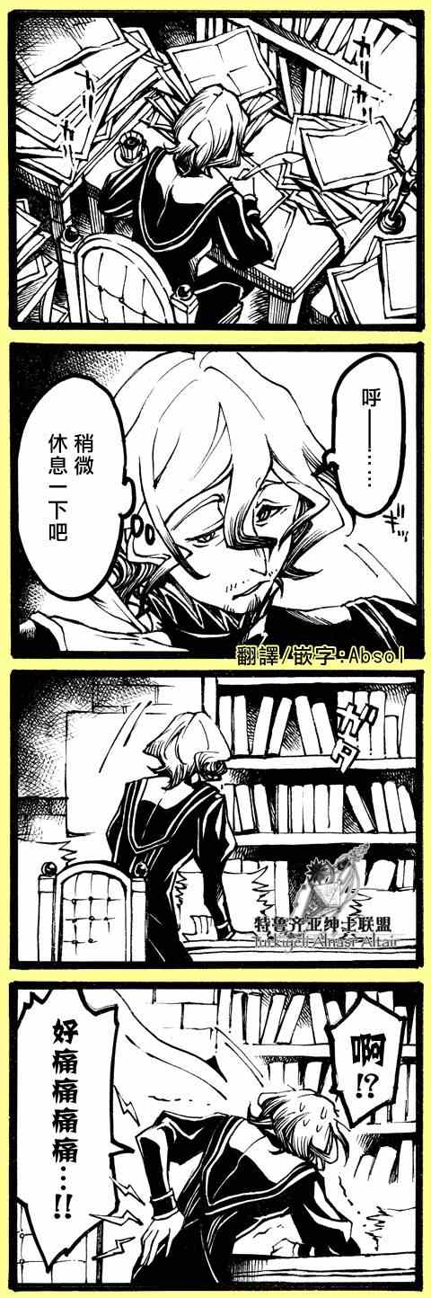 第 74 页
