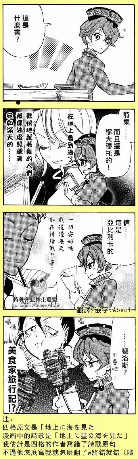 第 75 页