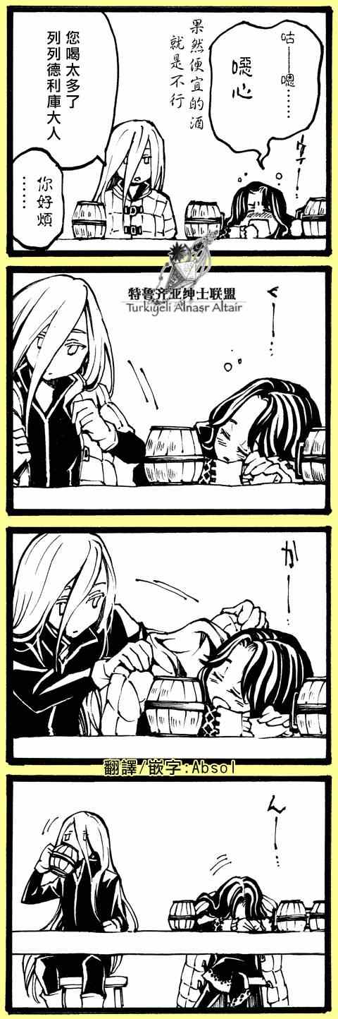 第 76 页