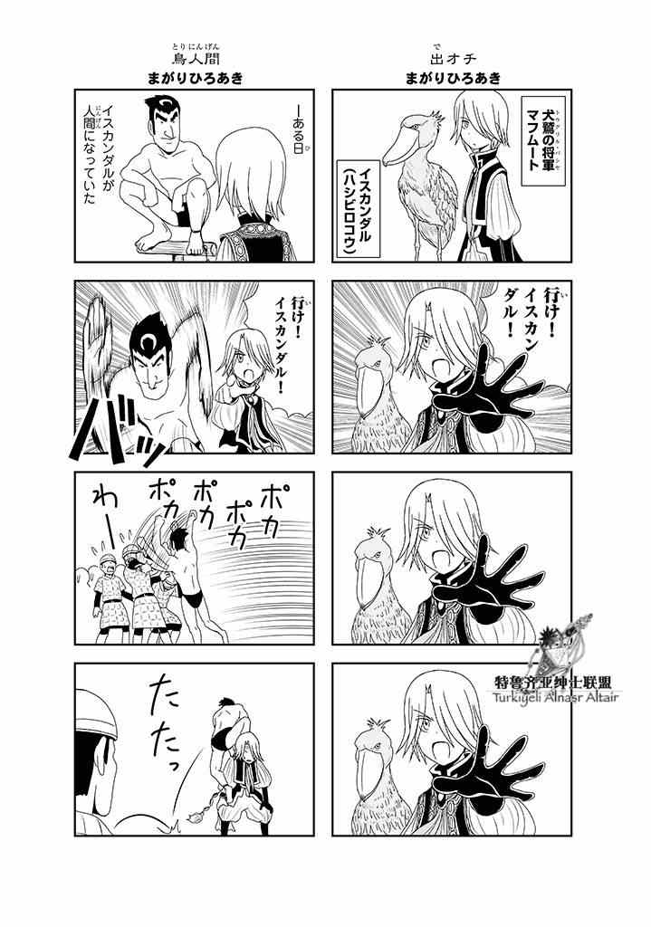 第 77 页