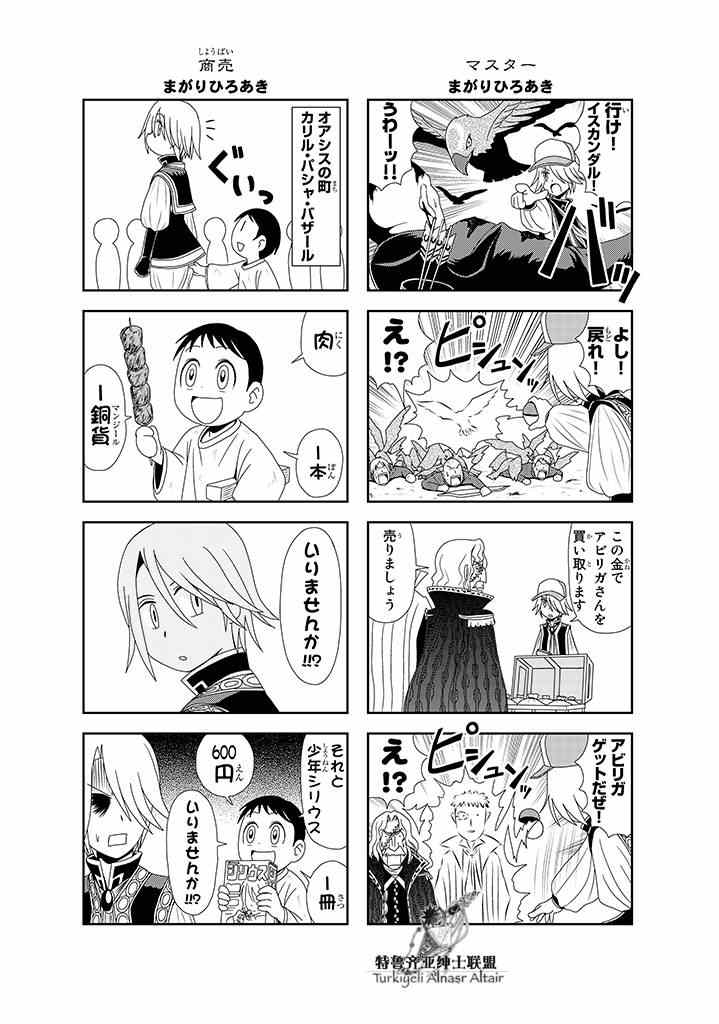 第 78 页