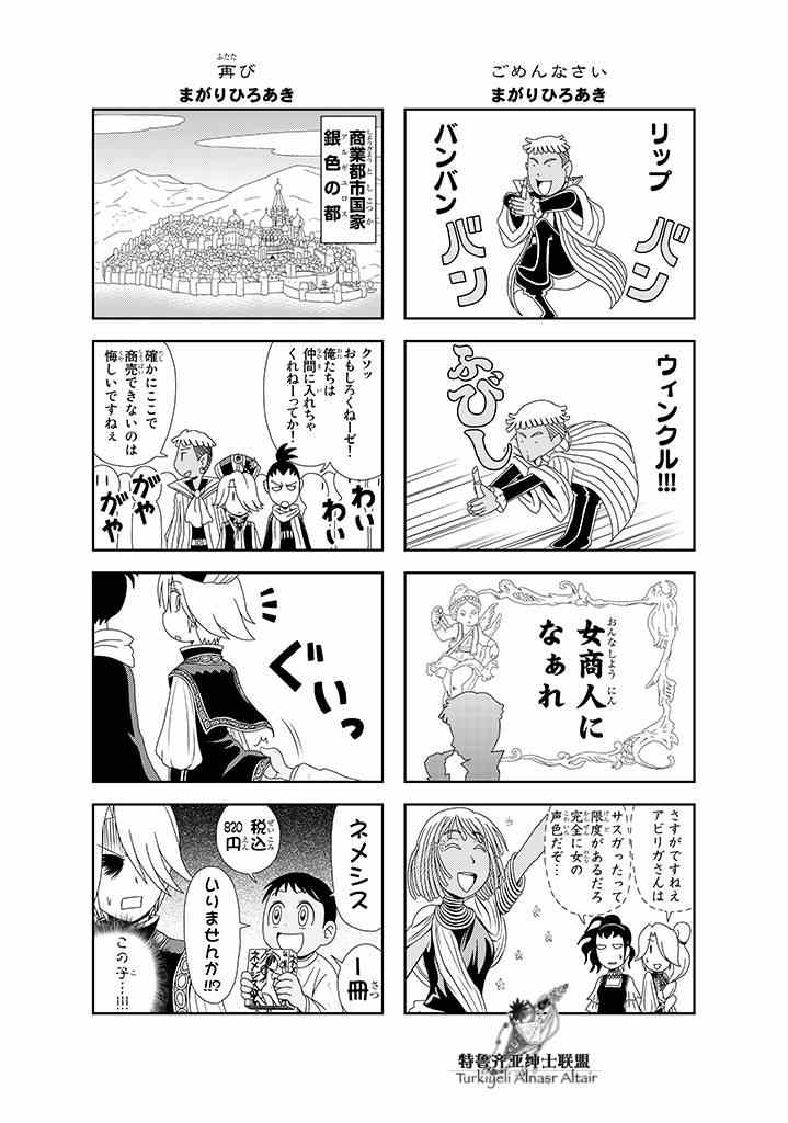 第 79 页