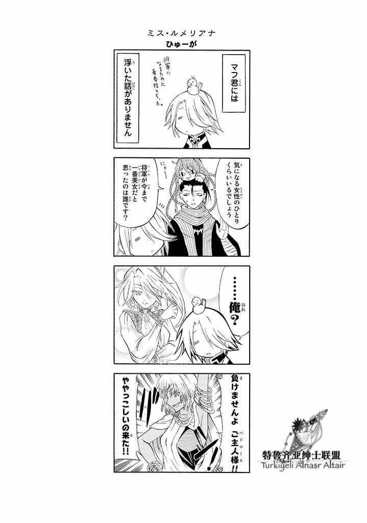 第 80 页