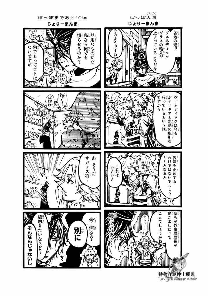 第 81 页