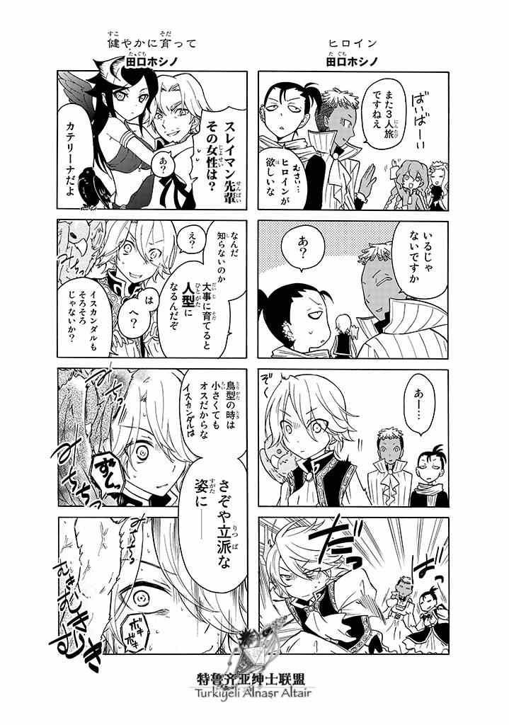 第 82 页