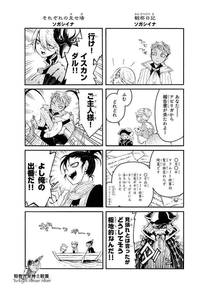 第 84 页