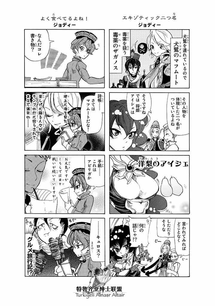 第 85 页