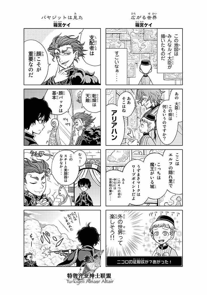 第 86 页