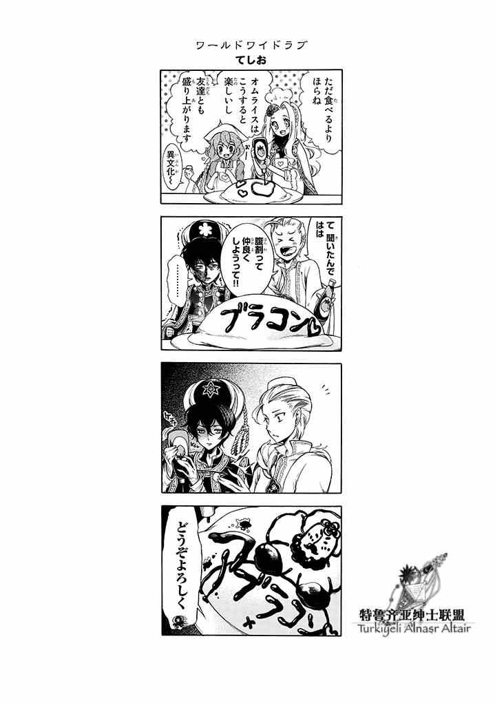第 88 页