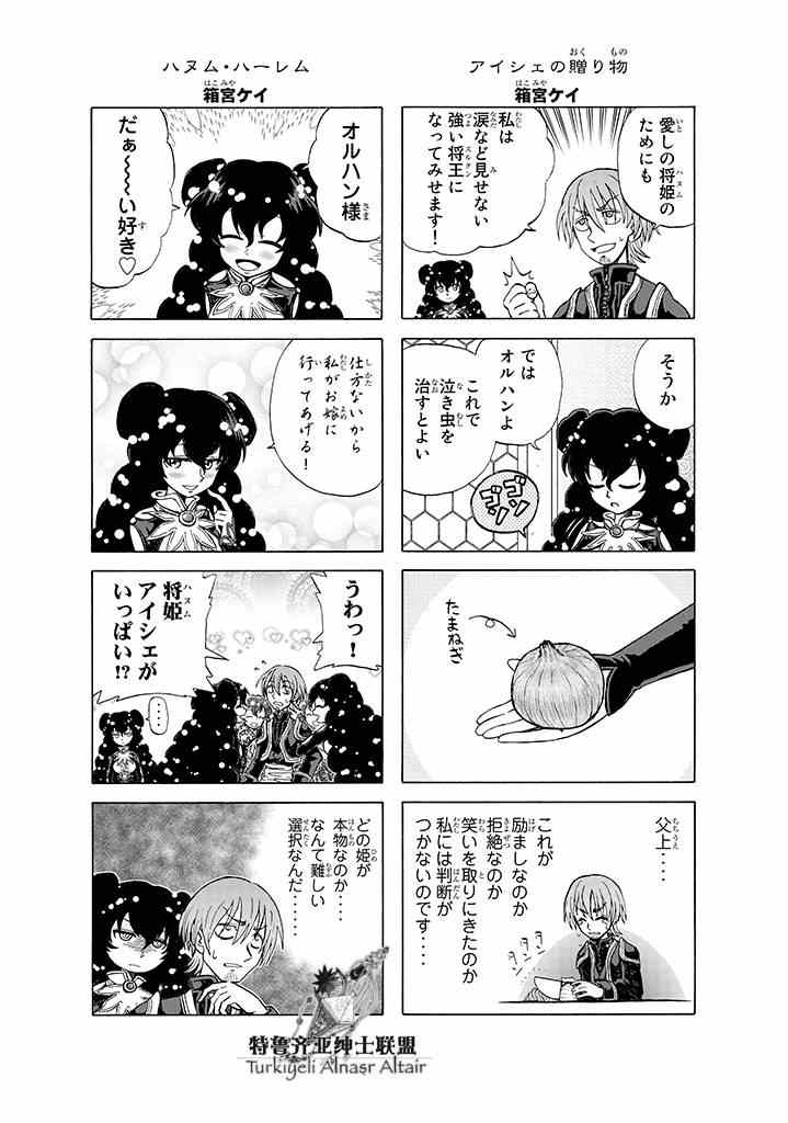 第 89 页