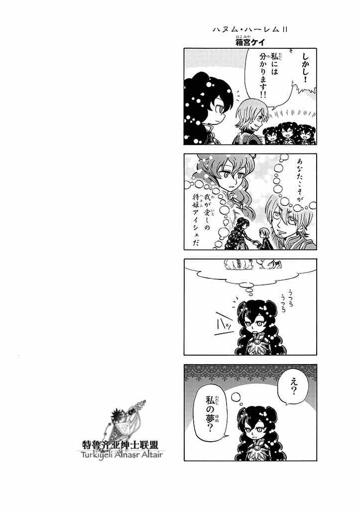 第 90 页