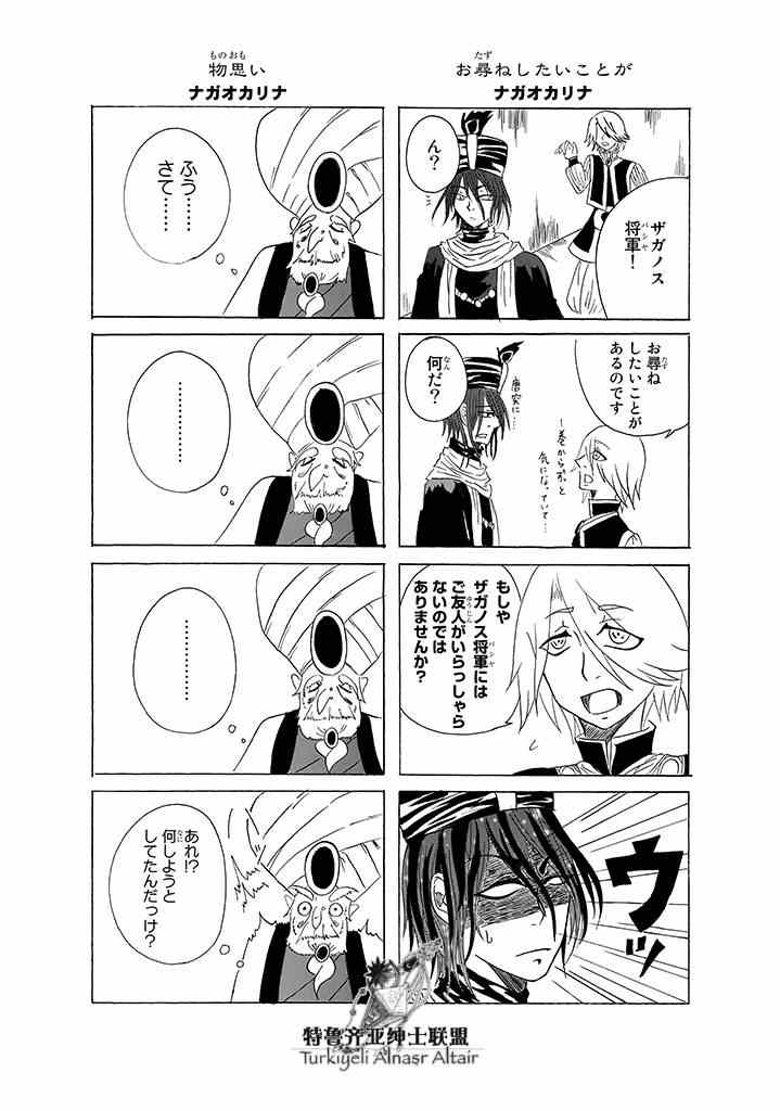 第 91 页