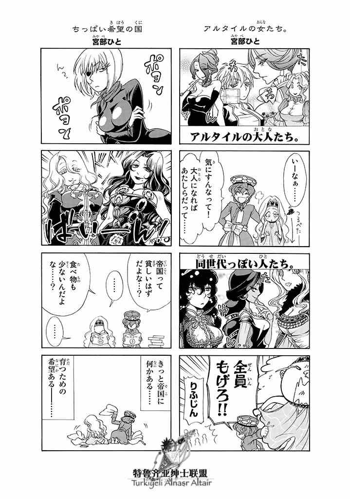 第 92 页
