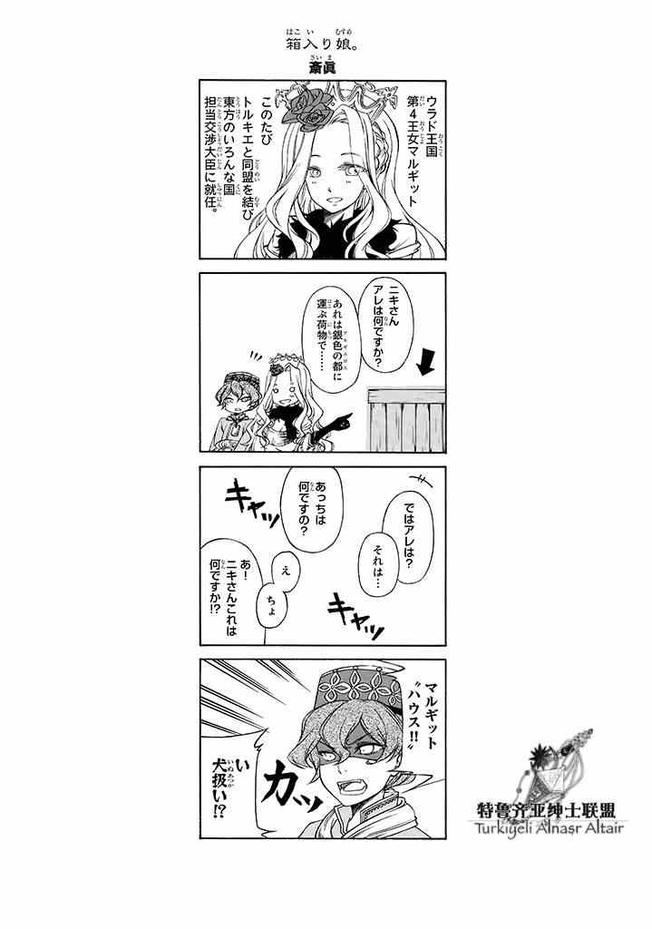 第 94 页