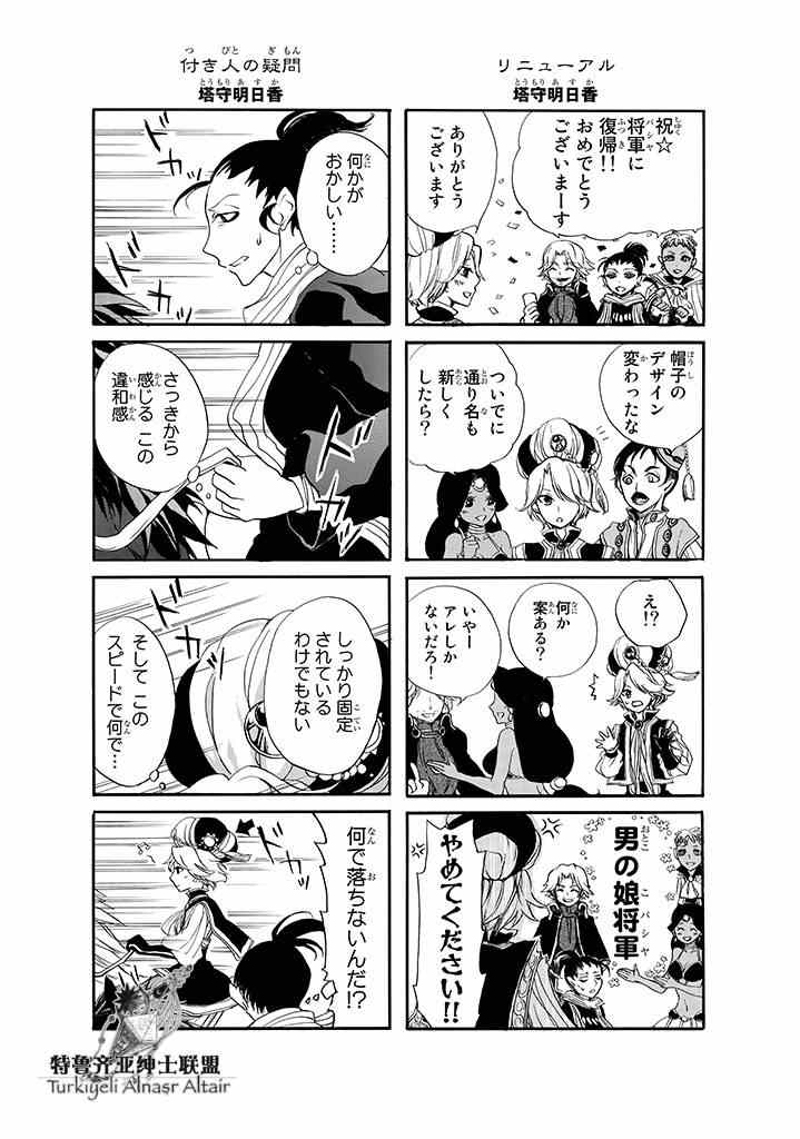 第 95 页