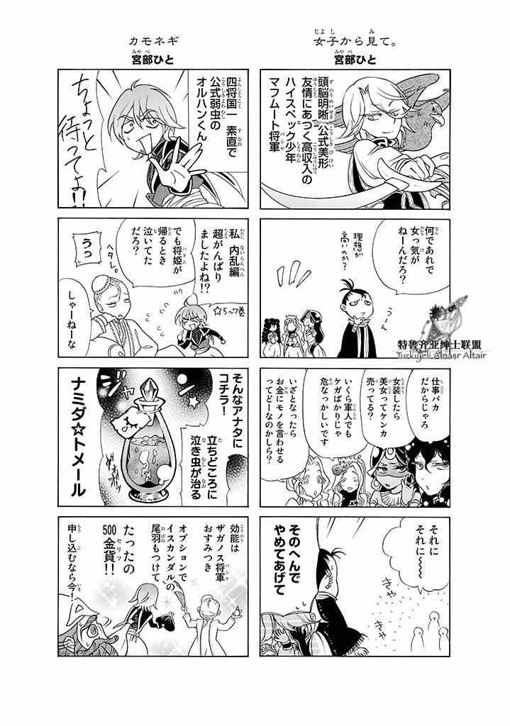 第 96 页