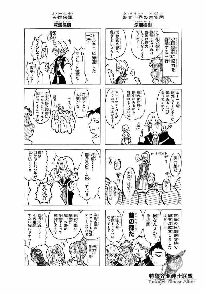 第 97 页