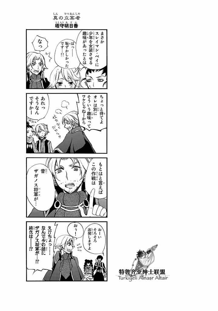 第 98 页