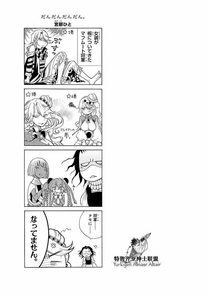 第 99 页