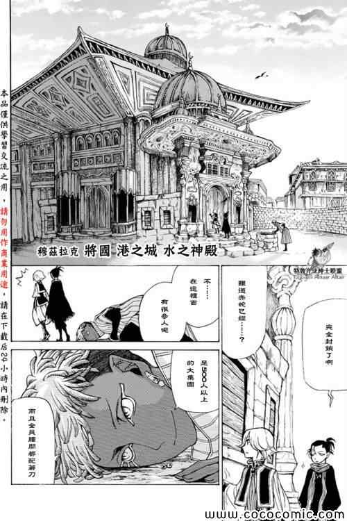 第 26 页