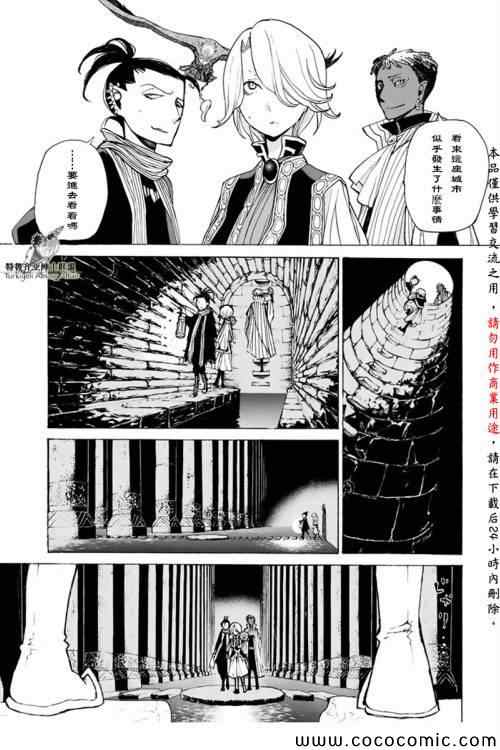 第 27 页