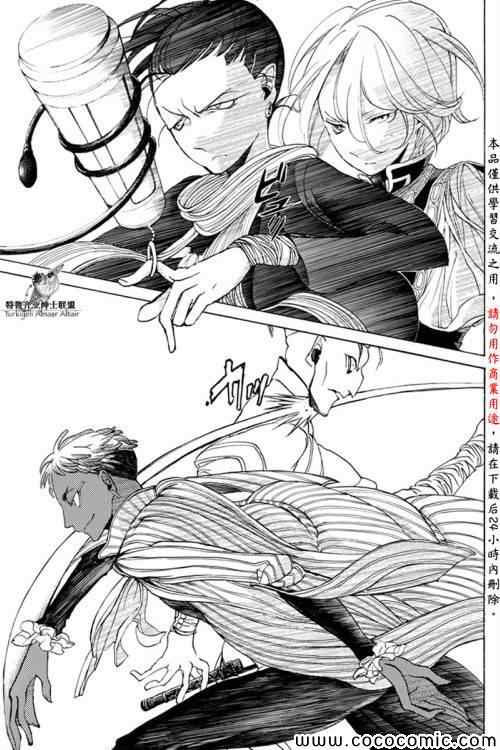 第 29 页