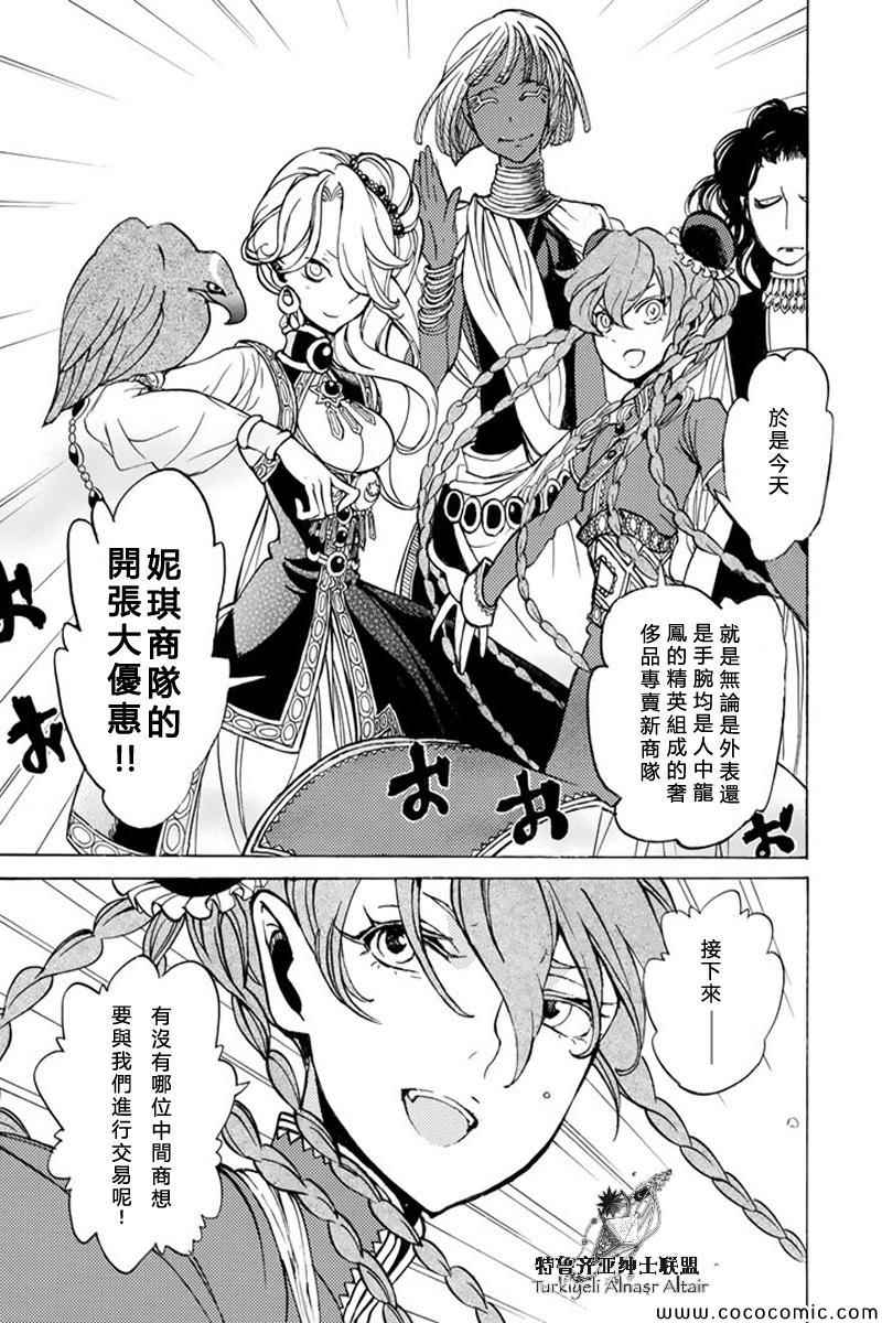 第 21 页