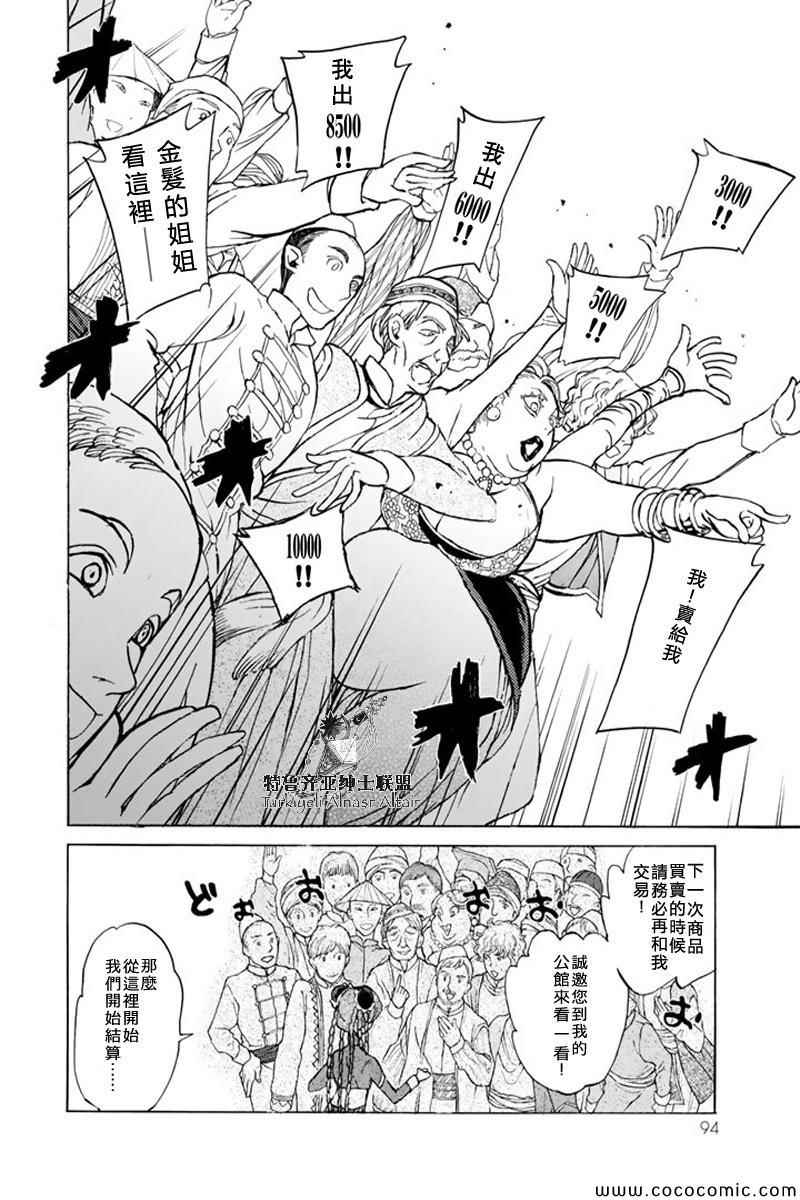 第 22 页