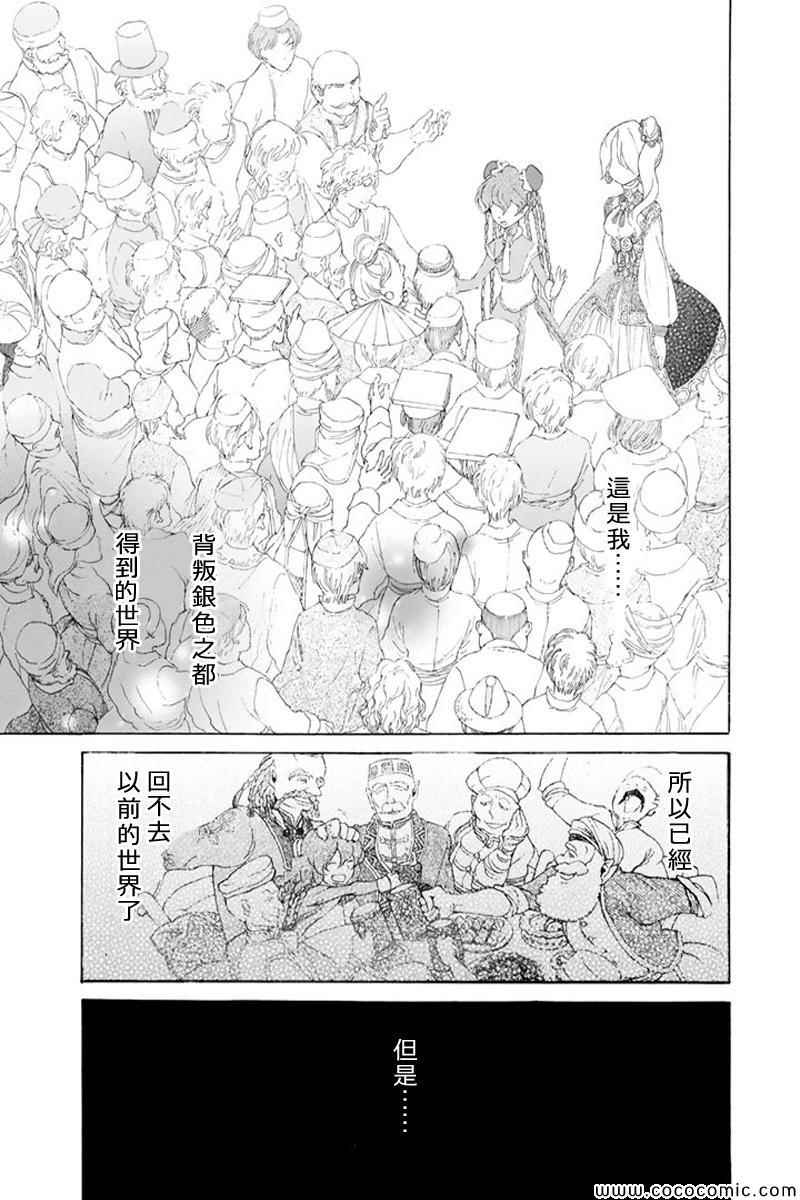 第 27 页