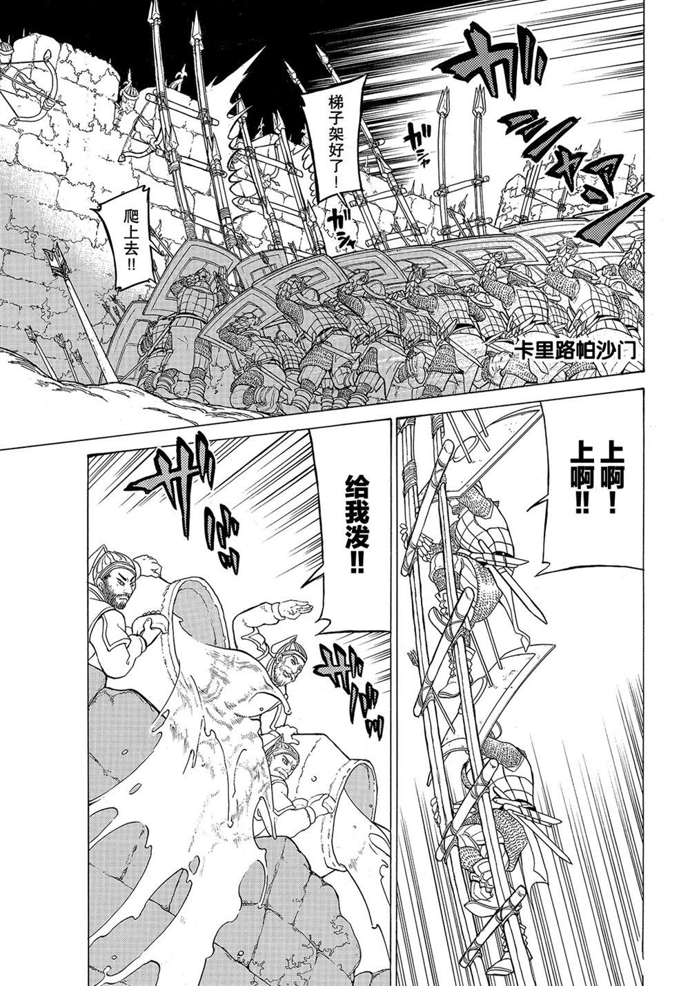 第 37 页