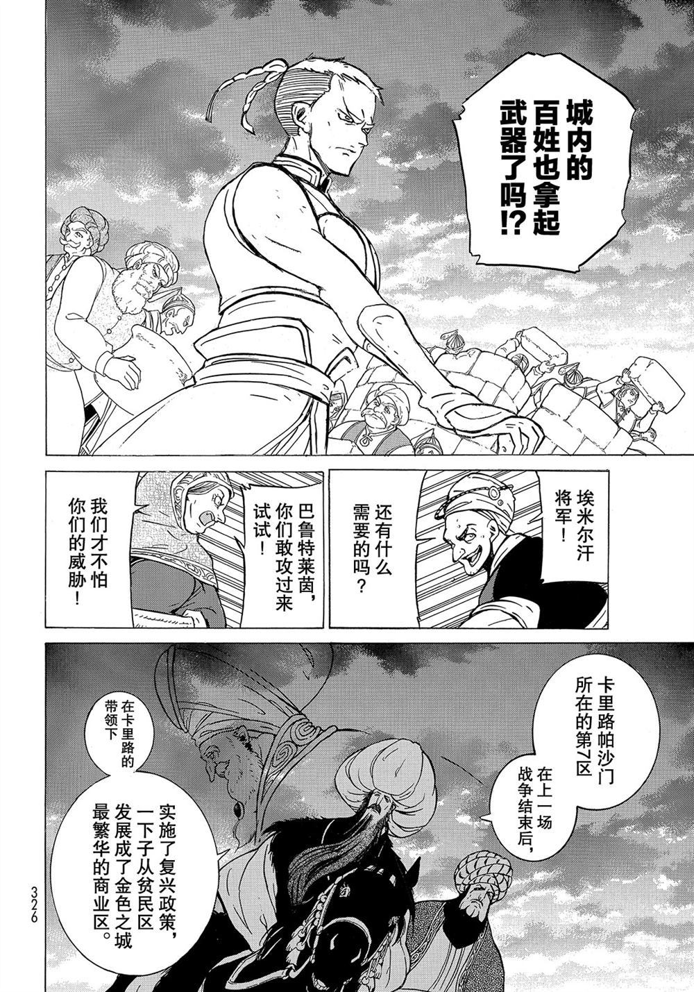 第 40 页