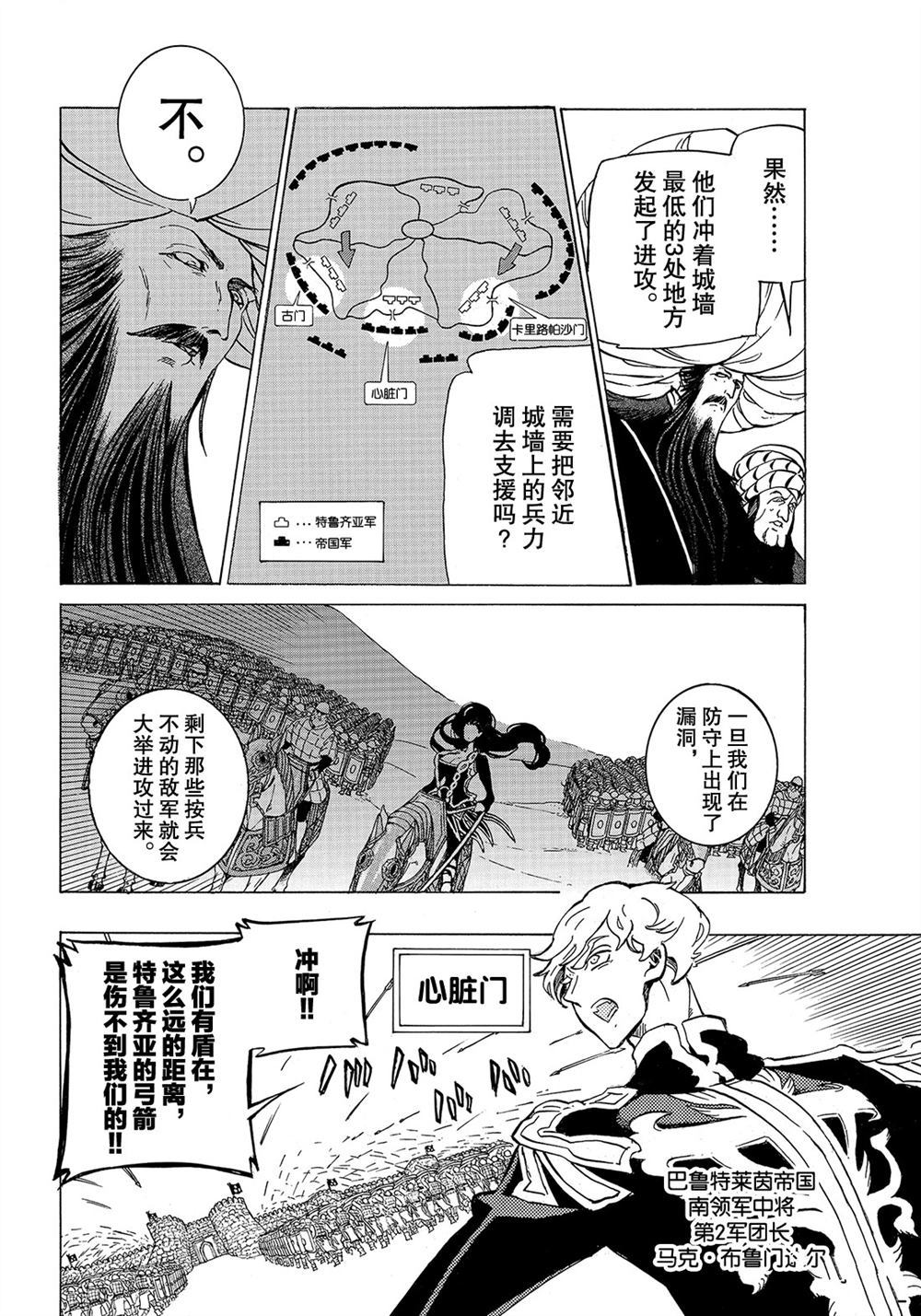 第 34 页