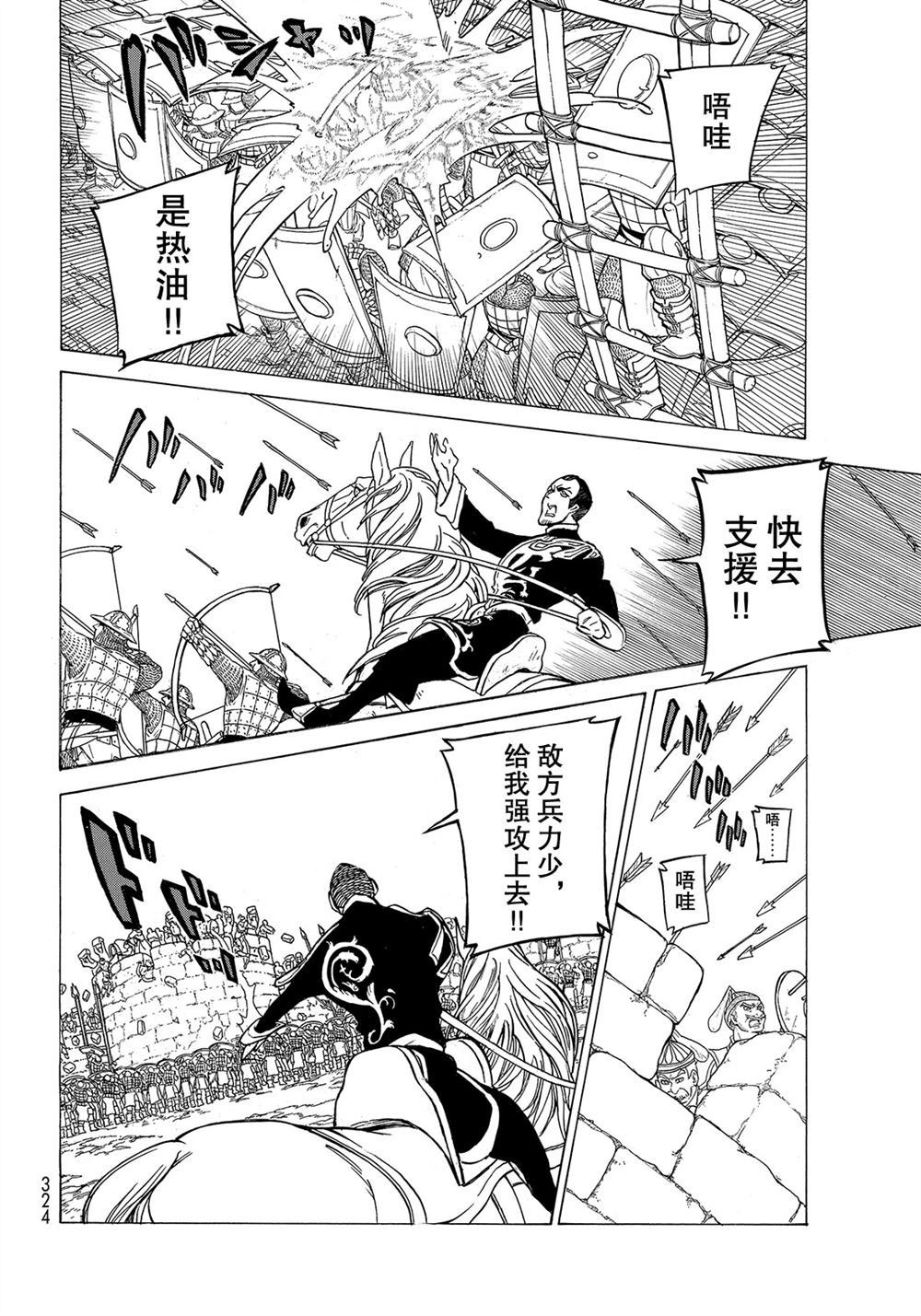 第 38 页