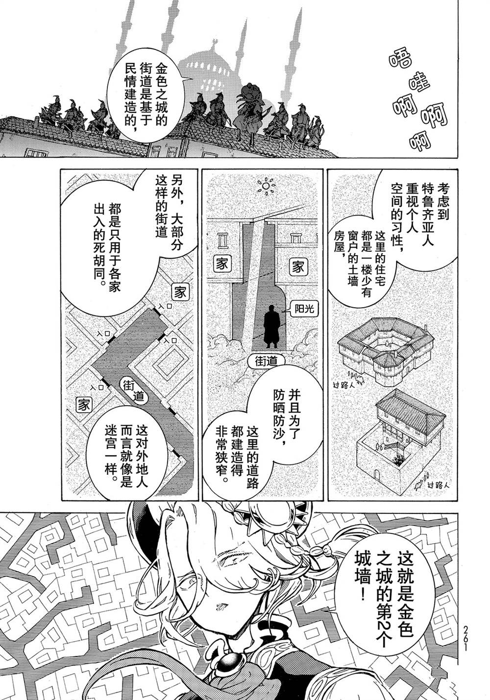 第 17 页