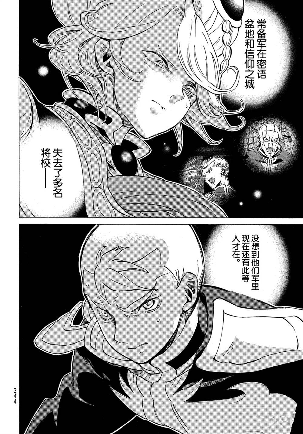 第 22 页