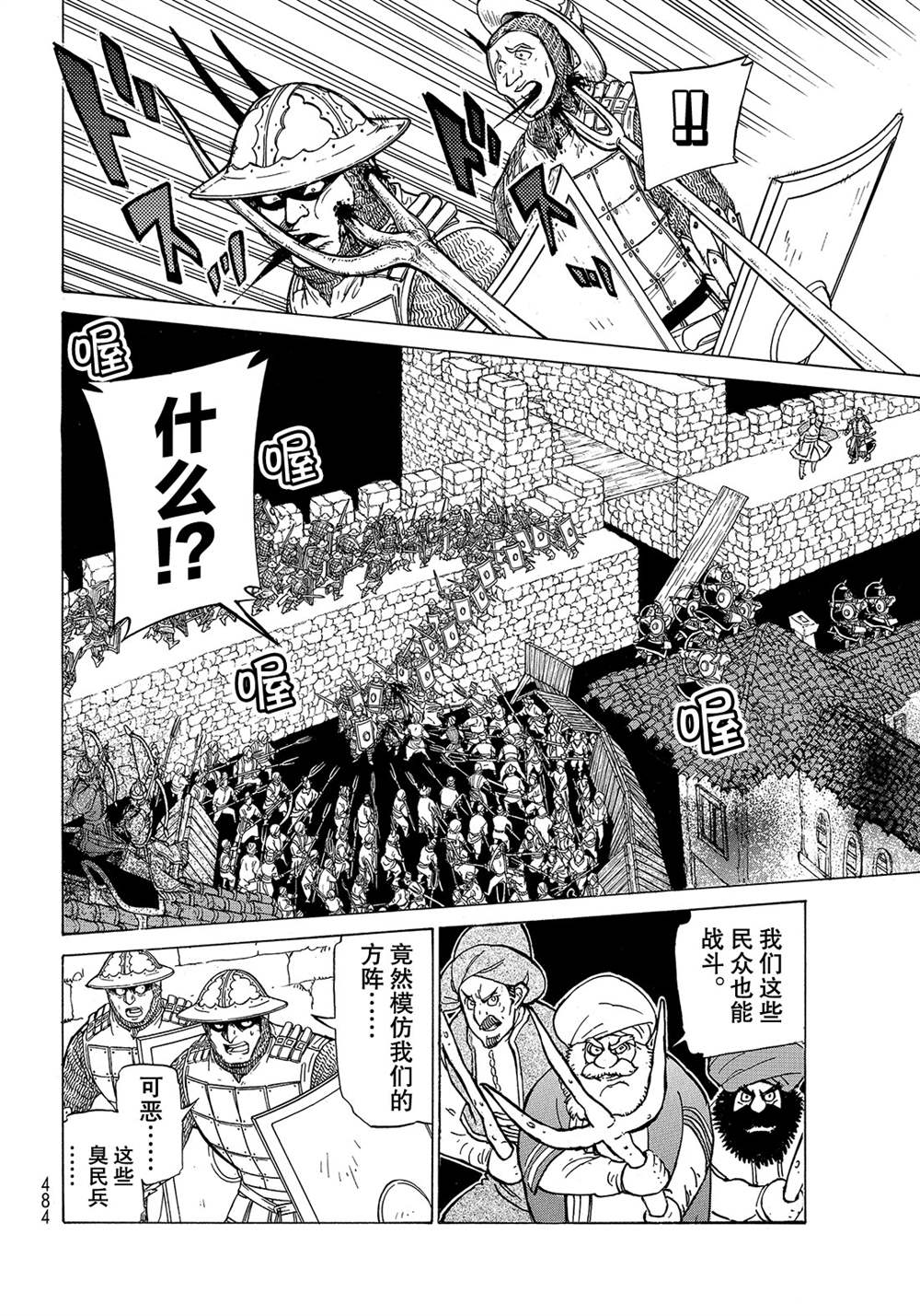 第 16 页