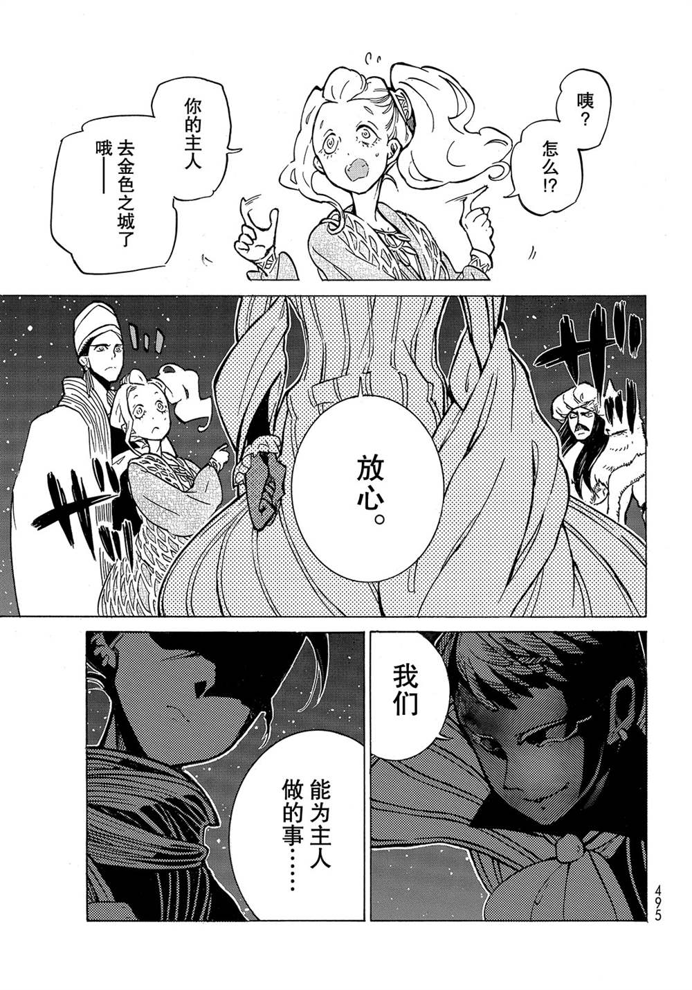 第 27 页