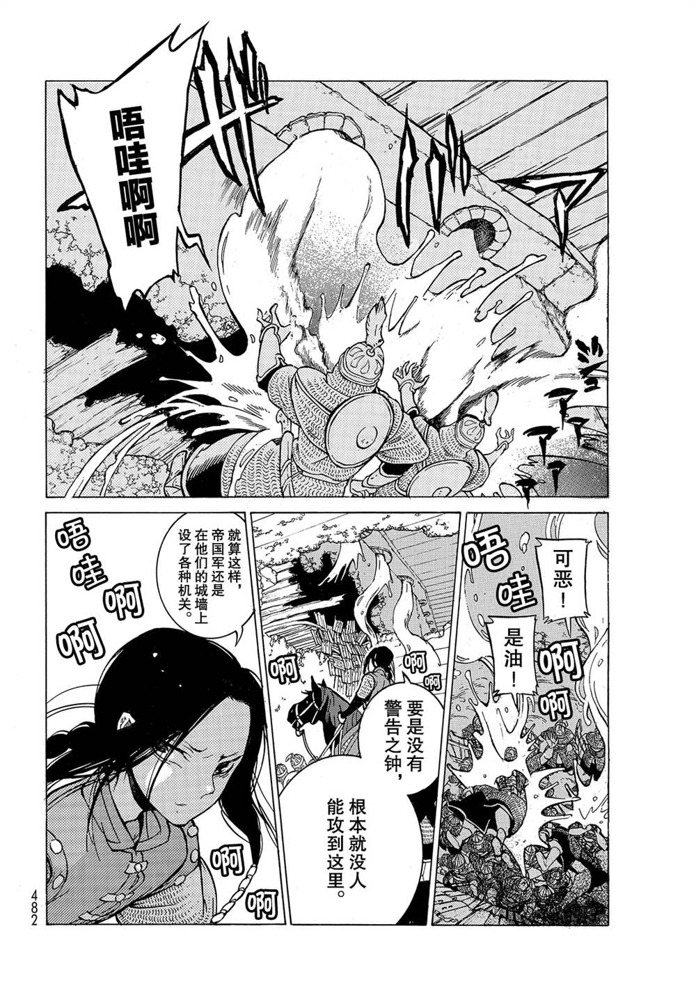 第 16 页