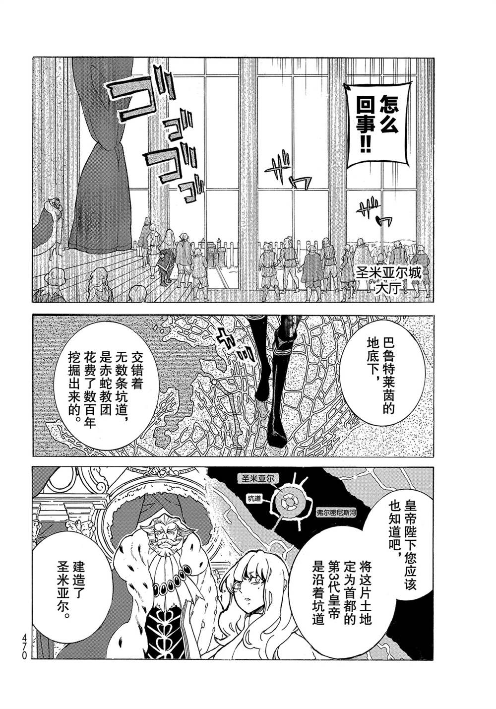 第 28 页