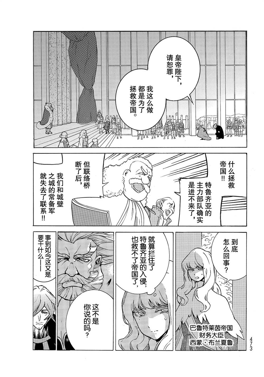 第 31 页