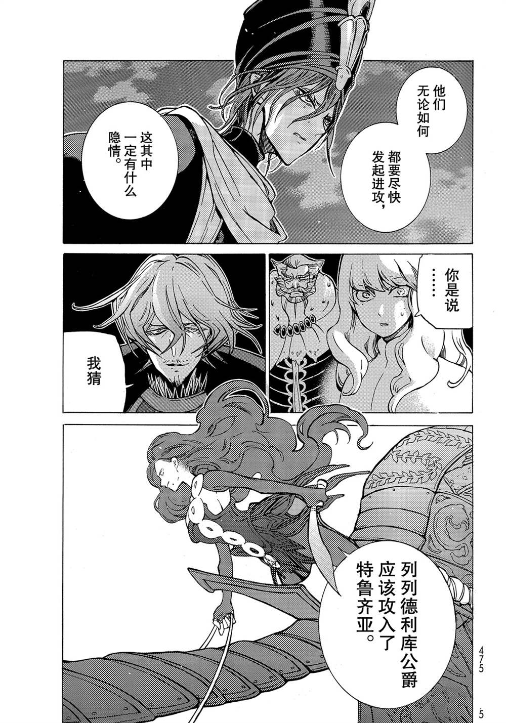 第 33 页