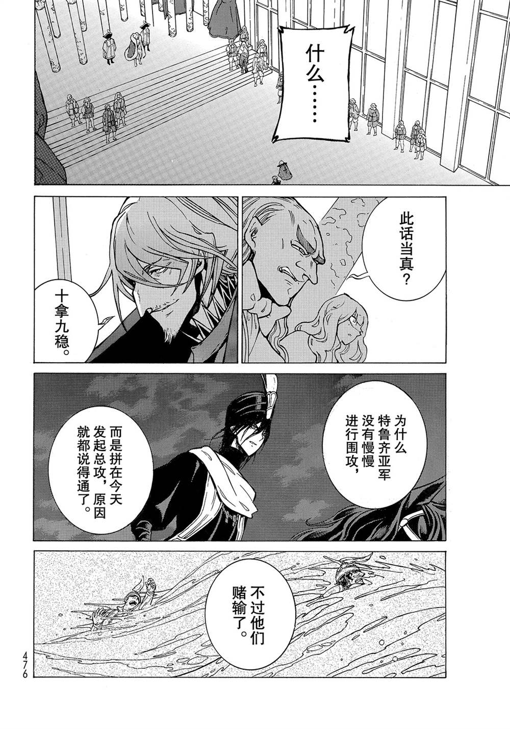 第 34 页