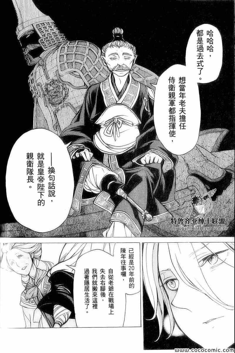 第 13 页