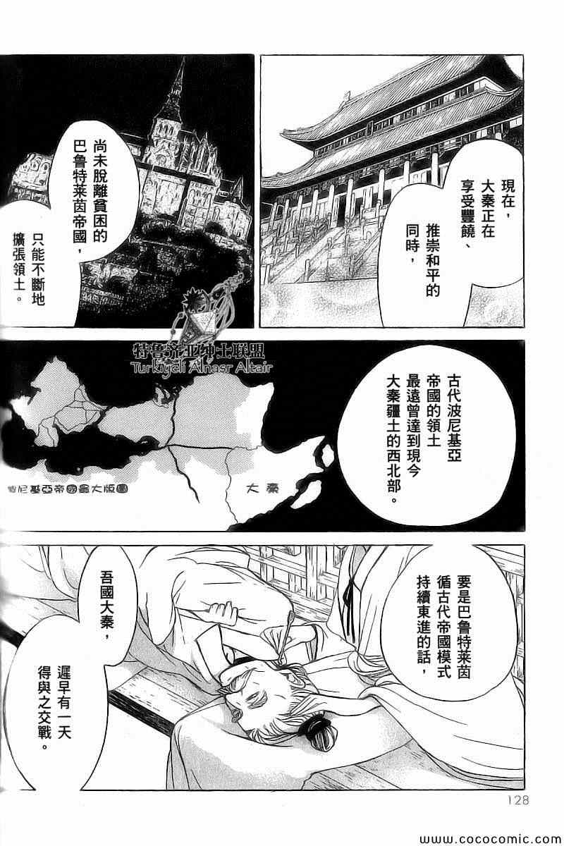 第 25 页
